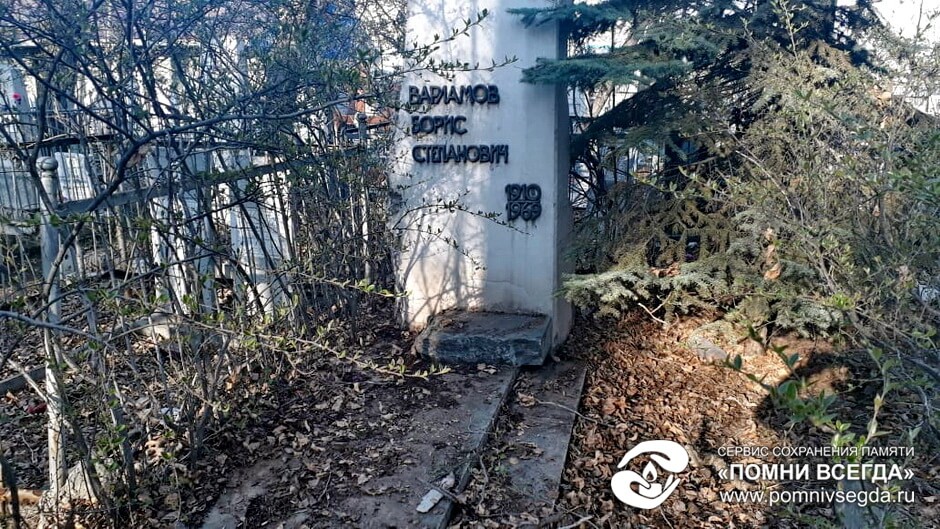 До работы